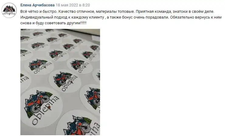 Отзыв 23