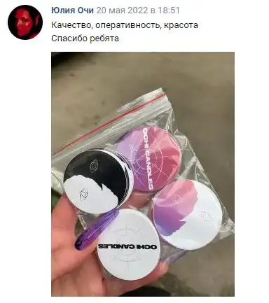Отзыв 25