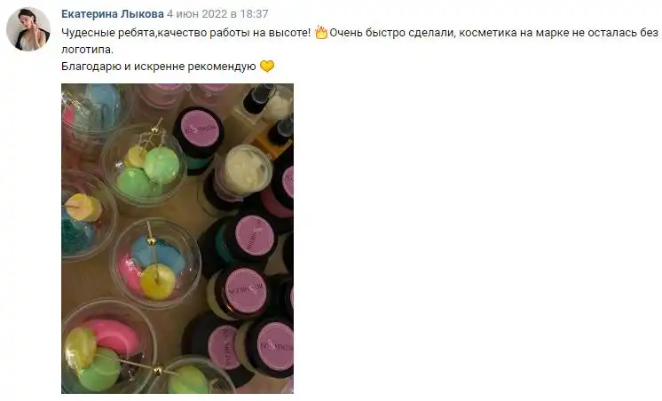 Отзыв 42
