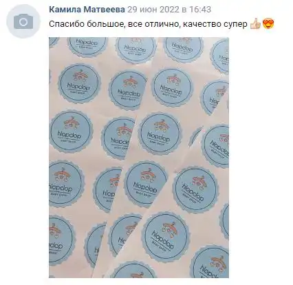 Отзыв 24