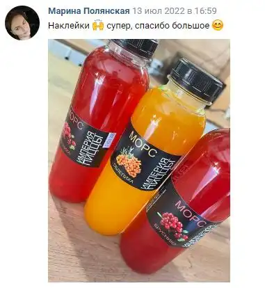 Отзыв 20