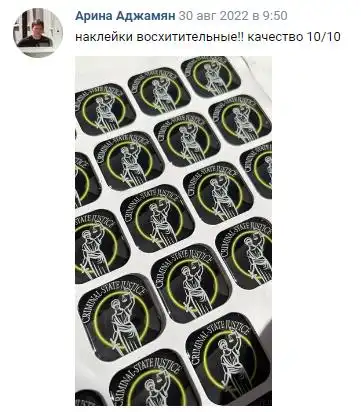 Отзыв 31