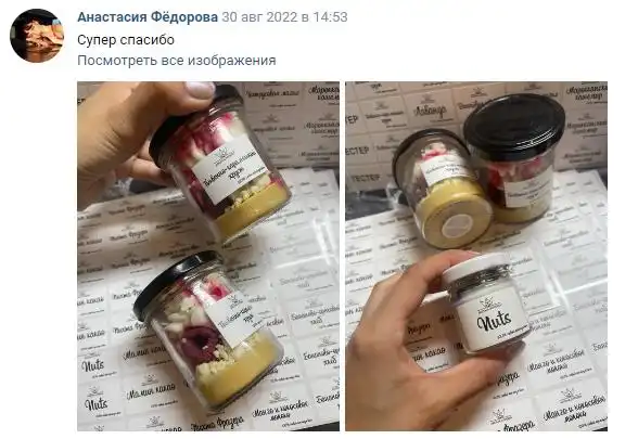 Отзыв 36