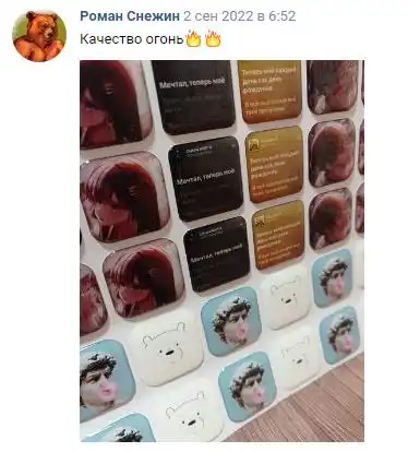 Отзыв 17